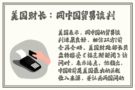 tttzzz**长篇长征