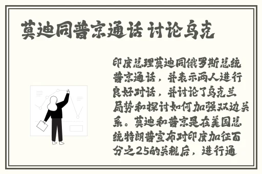 两人生猴子不盖被子的图片